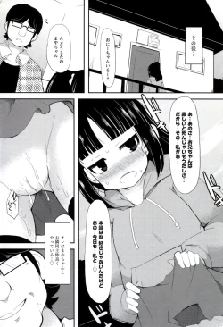 Page 89 of Iinarikko