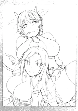 Page 24 of Wara ni Mamire te