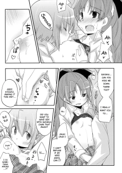 Page 7 of Sayakachan ga Tada H suru Hon. | A Book Where Sayakachan Just Have Sex.