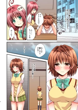 Page 6 of Riko Scoop 2