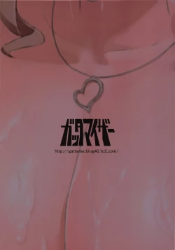 Page 26 of Totokin no Shuuhyou Jijou