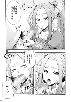 Page 13 of Ellen no naka de Finale