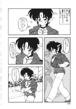 Page 107 of Trouble Evocation Vol.1 Shinsouban