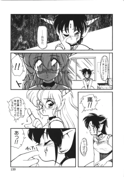 Page 138 of Trouble Evocation Vol.1 Shinsouban