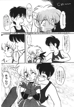 Page 158 of Trouble Evocation Vol.1 Shinsouban