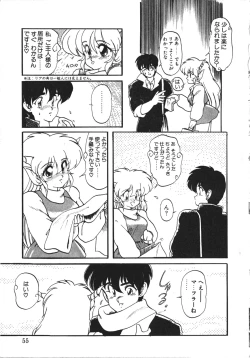 Page 54 of Trouble Evocation Vol.1 Shinsouban