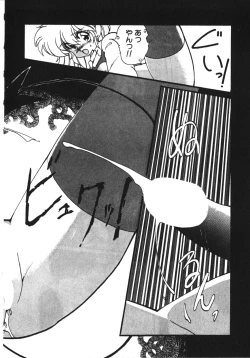 Page 65 of Trouble Evocation Vol.1 Shinsouban