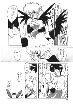 Page 81 of Trouble Evocation Vol.1 Shinsouban