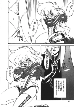 Page 9 of Trouble Evocation Vol.1 Shinsouban