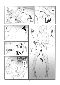 Page 17 of Manage M@nage!