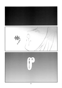 Page 24 of Manage M@nage!