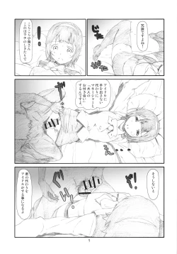 Page 8 of Manage M@nage!