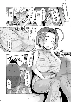 Page 5 of Azusa Black