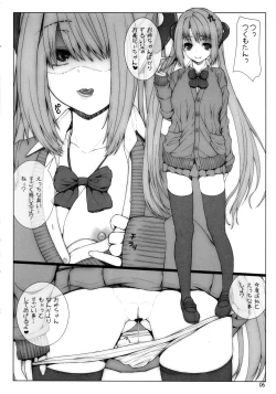 Page 6 of GALAXY STYLE GRAFFITI 01