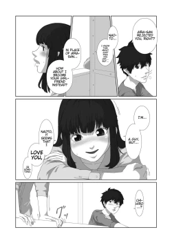 Page 18 of Boku ga Kanojo