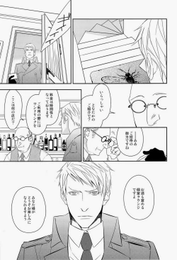 Page 17 of AUCTION Zenpen