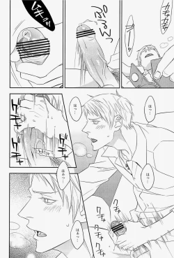 Page 28 of AUCTION Zenpen