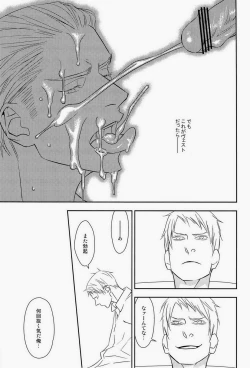 Page 41 of AUCTION Zenpen