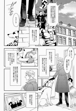 Page 42 of AUCTION Zenpen