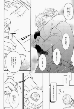 Page 44 of AUCTION Zenpen