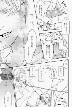 Page 47 of AUCTION Zenpen