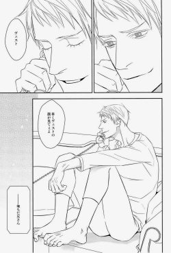 Page 51 of AUCTION Zenpen