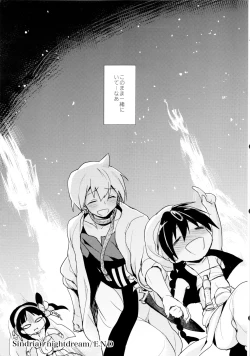 Page 22 of Sindrian Nightdream