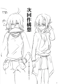 Page 20 of Test Play.