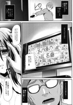 Page 43 of Kyousei Shinkon Seikatsu 3me