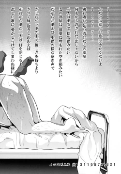 Page 44 of Kyousei Shinkon Seikatsu 3me