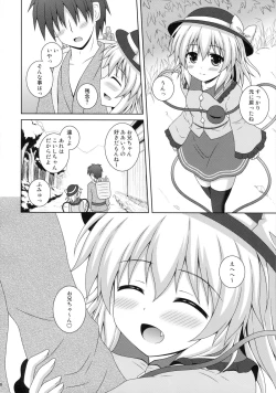 Page 20 of Nyakotto Koishi