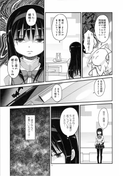 Page 13 of Shoujo wa Kutsushita to Tights de Busou suru