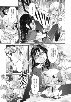 Page 47 of Shoujo wa Kutsushita to Tights de Busou suru