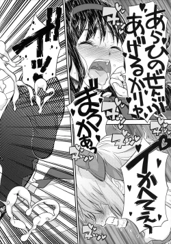 Page 52 of Shoujo wa Kutsushita to Tights de Busou suru