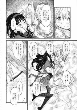 Page 56 of Shoujo wa Kutsushita to Tights de Busou suru