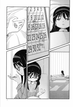 Page 5 of Shoujo wa Kutsushita to Tights de Busou suru