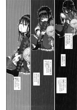 Page 68 of Shoujo wa Kutsushita to Tights de Busou suru