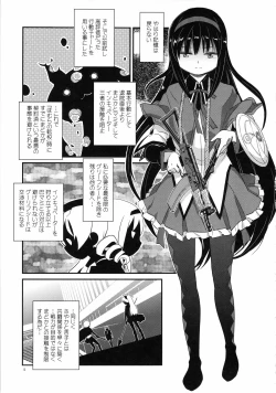 Page 9 of Shoujo wa Kutsushita to Tights de Busou suru