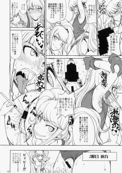 Page 9 of Enoshimateki Zecchou Jugyou