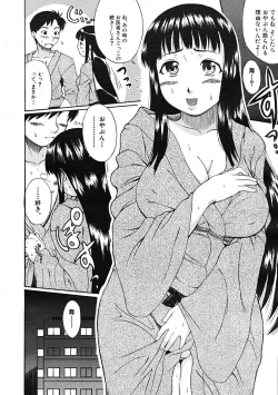 Page 282 of Comic Mujin 2007-12