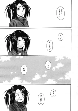 Page 527 of Comic Mujin 2007-12