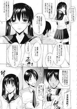 Page 595 of Comic Mujin 2007-12