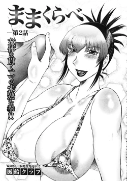 Page 625 of Comic Mujin 2007-12