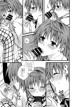 Page 15 of Toriko of the Riko