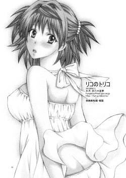 Page 34 of Toriko of the Riko