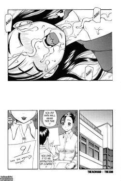 Page 118 of Haniwari