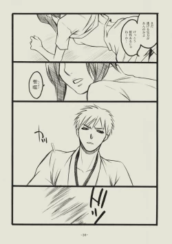 Page 35 of Seishun no Dekishi Karada