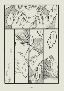 Page 63 of Seishun no Dekishi Karada