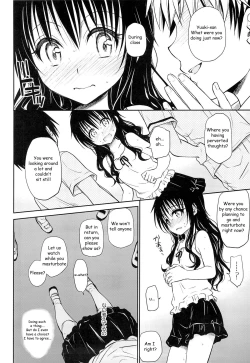 Page 5 of Tabegoro Mikan | Ripe Mandarin