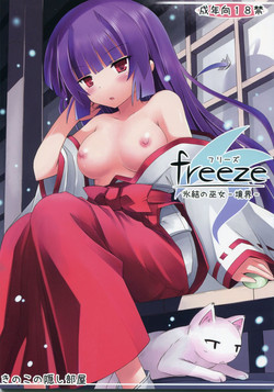 Download freeze Hyouketsu no Miko